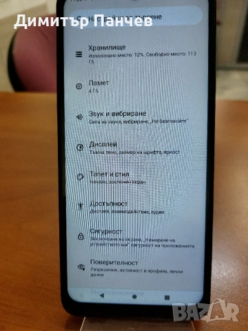 NOKIA G22, снимка 4 - Nokia - 53794495