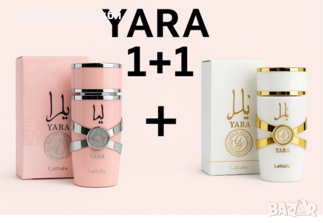 Луксозни аромати за нея и него By Laffata, снимка 5 - Други - 50750214