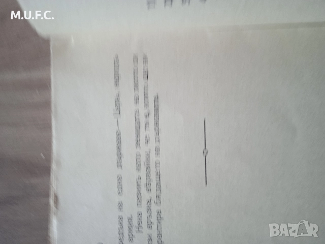 Антикварна книга 1935.Цар,народът,армия, снимка 6 - Художествена литература - 52855867