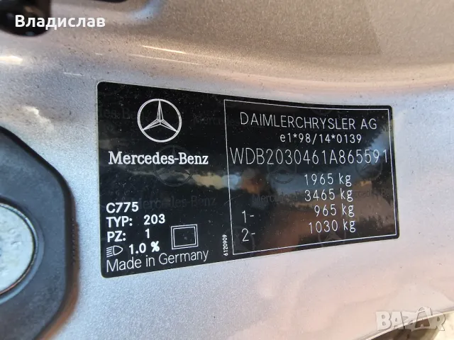 Задна дясна врата за Mercedes w203 C-Class Седан, снимка 5 - Части - 47971577