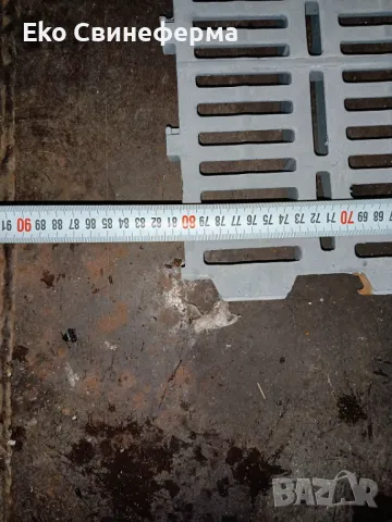 Пластмасови решетки за скаров под 6лв., 10лв., 24лв, снимка 2 - Прасета - 49820616