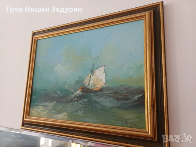 Продавам картина на Аршак 