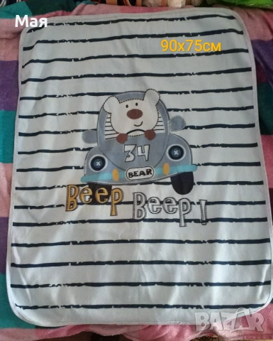Порт-бебе, ръчно плетено одеало, памучна пелена и подаръци, снимка 7 - Спално бельо и завивки - 53690539