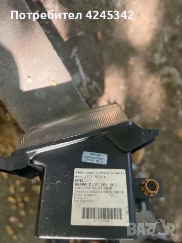 OPC 2 GM , IRMSHCHER , STEINMETZ части за Opel Astra G, снимка 15 - Части - 56256080