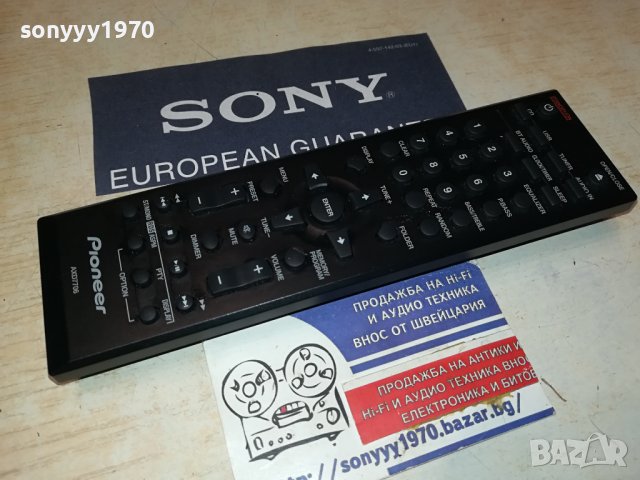 PIONEER AXD7706 AUDIO REMOTE 2506231739, снимка 7 - Ресийвъри, усилватели, смесителни пултове - 41350380