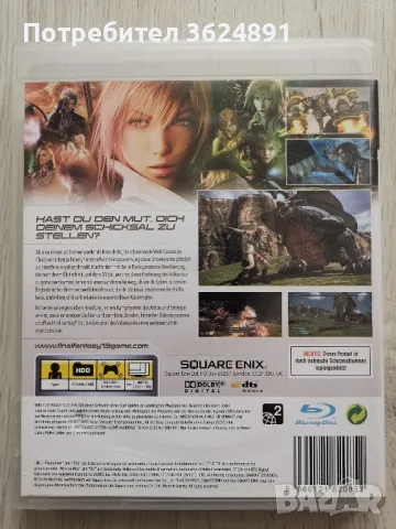 Final Fantasy XIII за Playstation 3, снимка 2 - Игри за PlayStation - 49782168