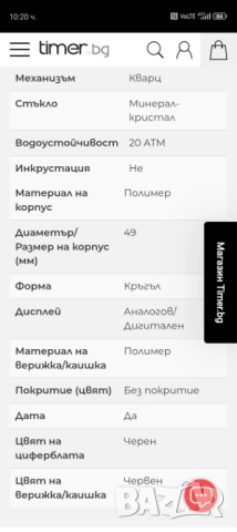 Casio , G- shock., снимка 13 - Мъжки - 51792276