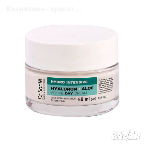 Dr. Sante HYDRO INTENSIVE Активен дневен крем Хиалурон + Алое, 50 мл