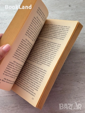 Агни йога | Безпределност I и II част, снимка 9 - Други - 53200066