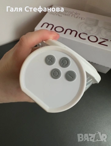 Помпа за кърма MOMCOZY S12pro, снимка 2 - Помпи за кърма - 53614133