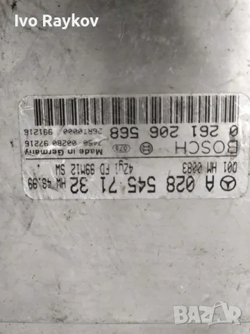 Компютър двигател за Mercedes C-Class, CLK, C200, 1997-2002г., A0285457132, 0261206568, A 028 545 71, снимка 4 - Части - 49098813