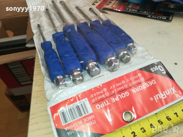 УДАРНИ ОТВЕРТКИ ЗА ГАЕЧЕН КЛЮЧ 3110251454, снимка 13 - Отвертки - 52246872