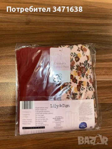 Детски клинчета, снимка 2 - Детски клинове - 39405886