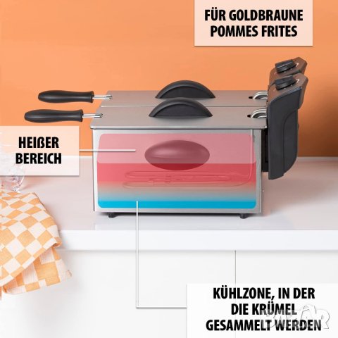 Фритюрник Tristar Deep Fat Fryer, снимка 3 - Фритюрници - 40693019