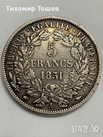 5 франка 1851