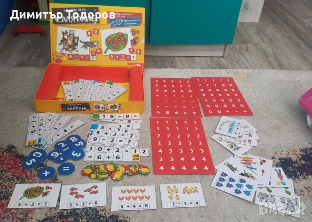 Забавна игра за смятане, снимка 2 - Образователни игри - 55842198