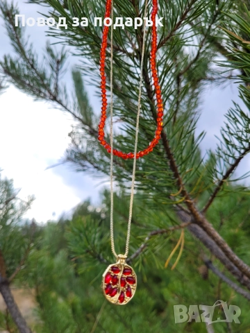 Двуслойно колие , снимка 7 - Колиета, медальони, синджири - 52472009