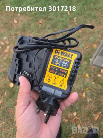 Ново зарядно Dewalt