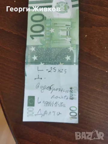 Дърводелски услуги