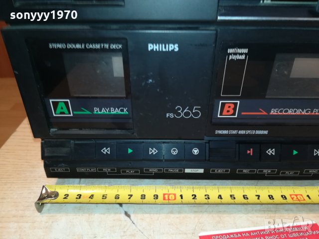 philips fs365 made in belgium 1209211908, снимка 10 - Аудиосистеми - 34111127