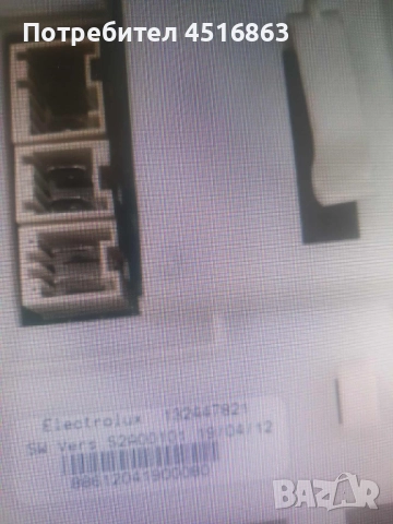 Панел с платки за пералня със сушилня AEG L16850A3, снимка 2 - Перални - 51510096