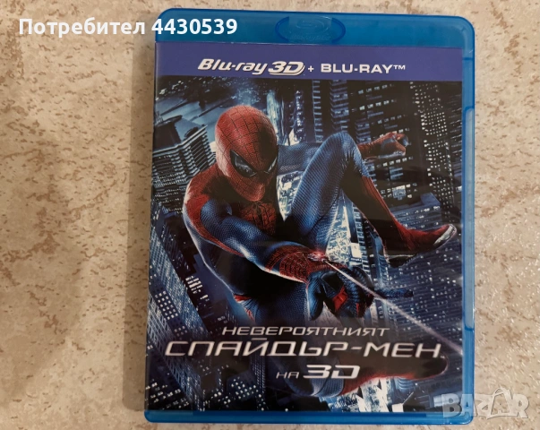 Филми на блу-рей (Blu-ray) с БГ субтитри (и без БГ субтитри), снимка 2 - Blu-Ray филми - 53542240