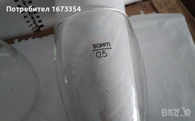 Халби, снимка 11 - Други ценни предмети - 42474501