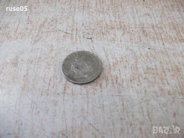 Монета "1 левъ - 1913 г." - 8, снимка 4 - Нумизматика и бонистика - 52264757