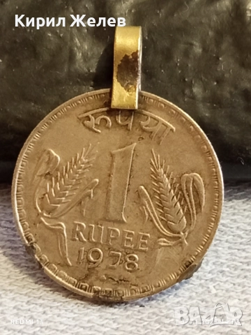 Две монети за накит, носия За КОЛЕКЦИЯ ДЕКОРАЦИЯ 39735, снимка 3 - Нумизматика и бонистика - 52389491