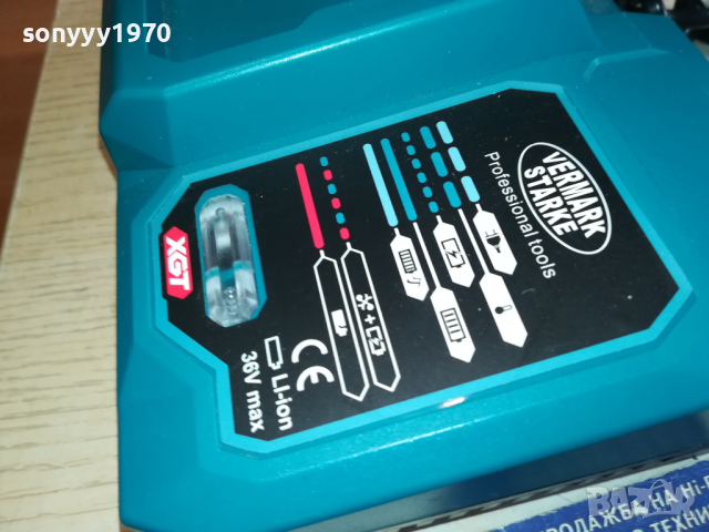 VERMARK STARKE BATTERY CHARGER-зарядно за флекс 1103241607, снимка 14 - Винтоверти - 44714332