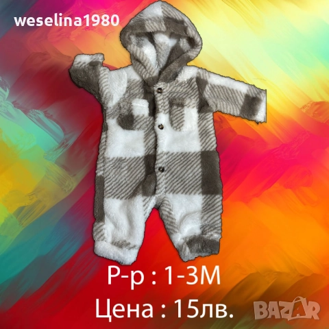 Бебешки дрешки и аксесоари , снимка 6 - Други - 52744158