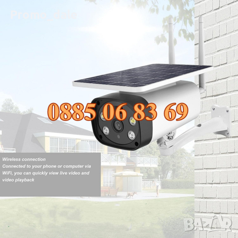 Соларна безжична камера WiFi IP 2MP, камера 1080P Full HD, снимка 3 - IP камери - 44584602