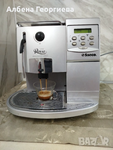 Професионална кафе машина Saeco ROYAL PROFESSIONAL, снимка 5 - Кафемашини - 53231838