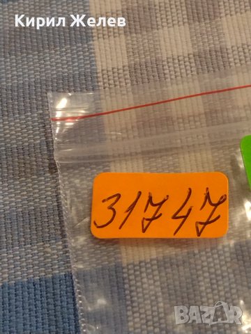 Две монети 25 сантима 1932г. Франция / 1 цент 1940г. Недерландия за КОЛЕКЦИЯ ДЕКОРАЦИЯ 31747, снимка 10 - Нумизматика и бонистика - 44489893