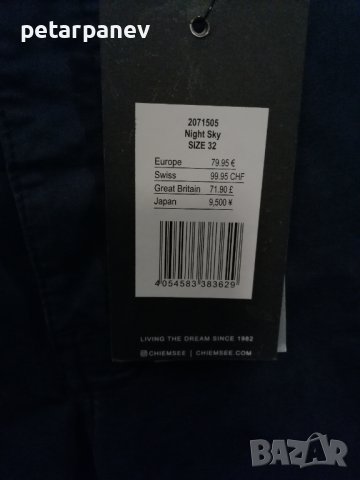 Нов мъжки панталон CHIEMSEE SANSIBAR MEN CHINO - 32 размер, снимка 3 - Панталони - 39207604