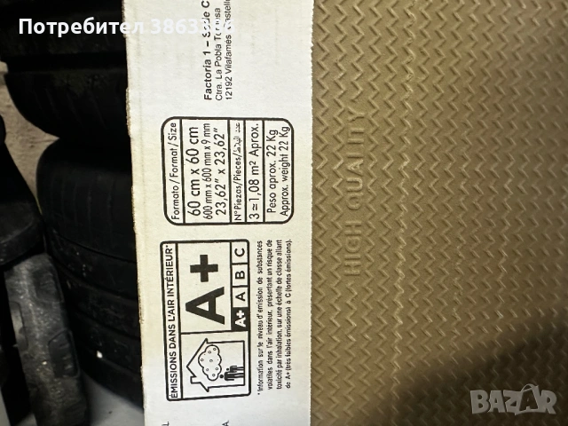 Гранитогрес  120/60, 60 /60 , 30/90, снимка 4 - Гранитогрес и плочки - 53749678