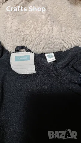 Детско зимно яке за момче , снимка 6 - Бебешки якета и елеци - 48718217