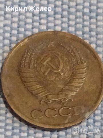 Две монети 1 копейка 1984г. / 10 копейки 1983г. СССР стари редки за КОЛЕКЦИОНЕРИ 39463, снимка 5 - Нумизматика и бонистика - 44269929