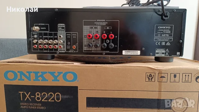 Onkyo tx-8220 dac,optical, снимка 8 - Ресийвъри, усилватели, смесителни пултове - 56345060
