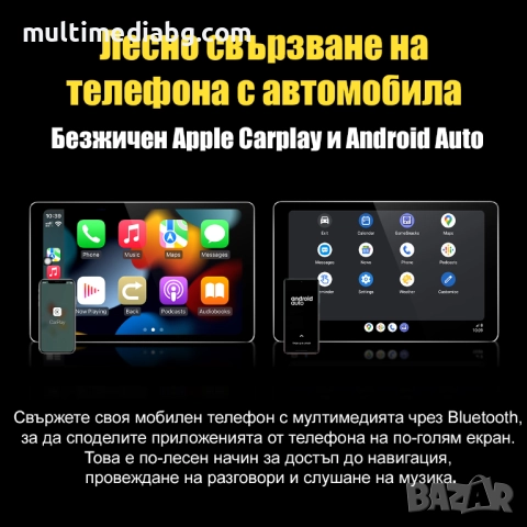 Mazda RX8 2009-2011 Мултимедия Навигация Android, снимка 9 - Аксесоари и консумативи - 52535522