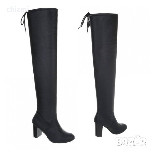 Super Mode чизми