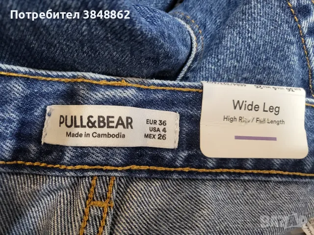 Дамски дънки PULL BEAR, снимка 2 - Дънки - 47617996