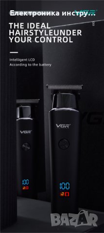 Професионална машинка за подстригване VGR 937, снимка 2 - Машинки за подстригване - 42376831