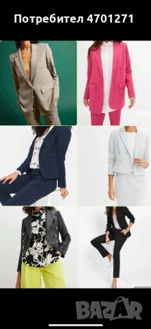 Дрехи, оставащи наличности, връщане на стоки, специални оферти, снимка 5 - Други - 53010048