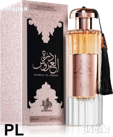 Дамски арабски парфюм, снимка 3 - Дамски парфюми - 52387457