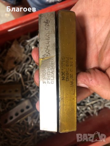 Металорежещи ножове!, снимка 4 - Стругове - 25272631