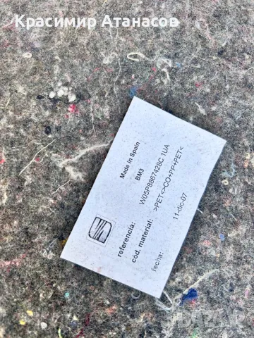 Кора багажник задна дясна за Сеат Алтеа XL. 2005-2014г, снимка 4 - Части - 50365269