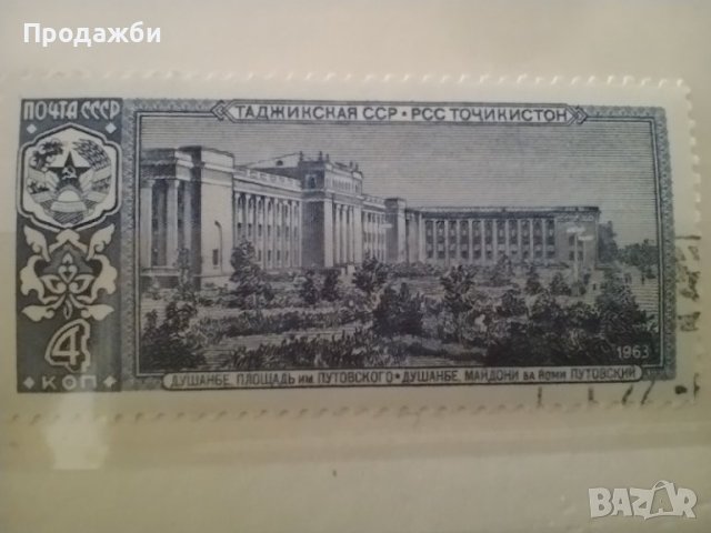 Стари пощенски марки 1960-1986 г., снимка 2 - Филателия - 41479421