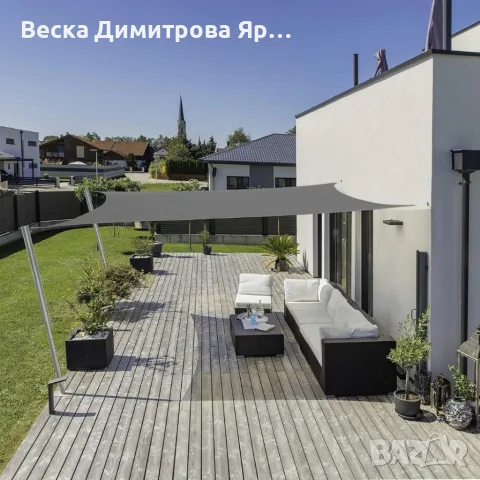 Правоъгълен сенник 4×5 м – До 95% UV защита и прохладна сянка за градина, тераса и басейн, снимка 4 - Огради и мрежи - 55823329
