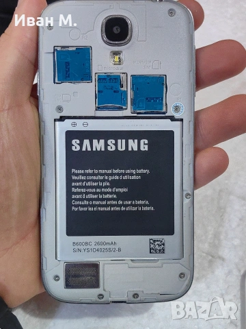 Samsung galaxy s 4 16 gb, снимка 8 - Samsung - 53273356